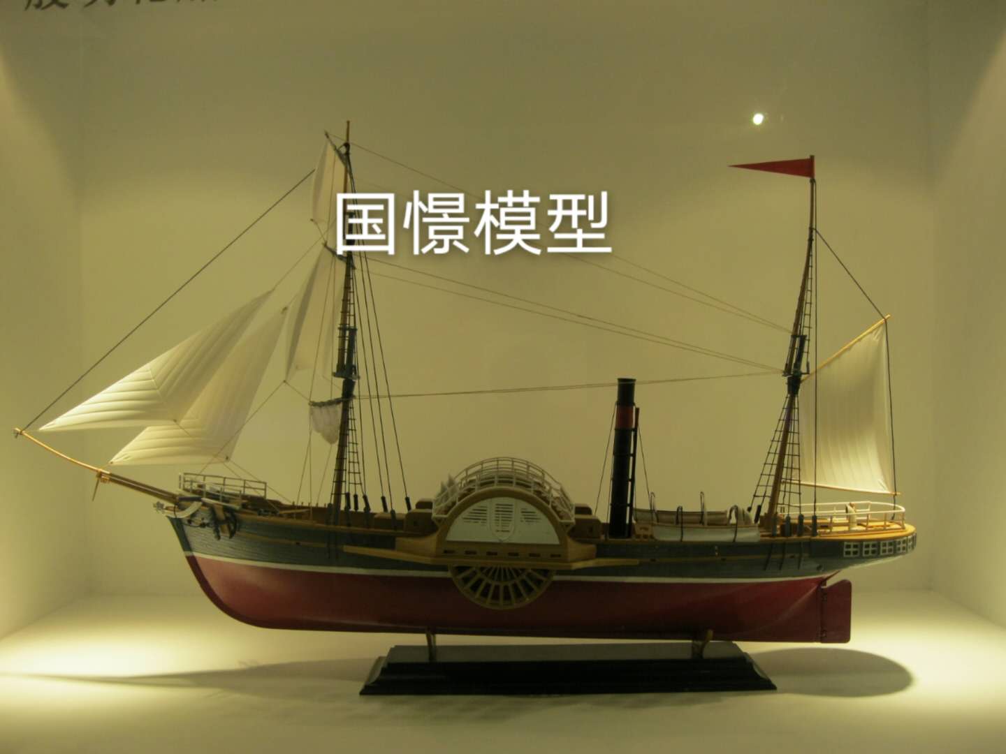 内江船舶模型
